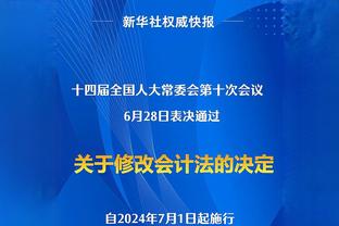 英冠这上座率？！曼联旧将丹尼尔·詹姆斯半场吊射破门